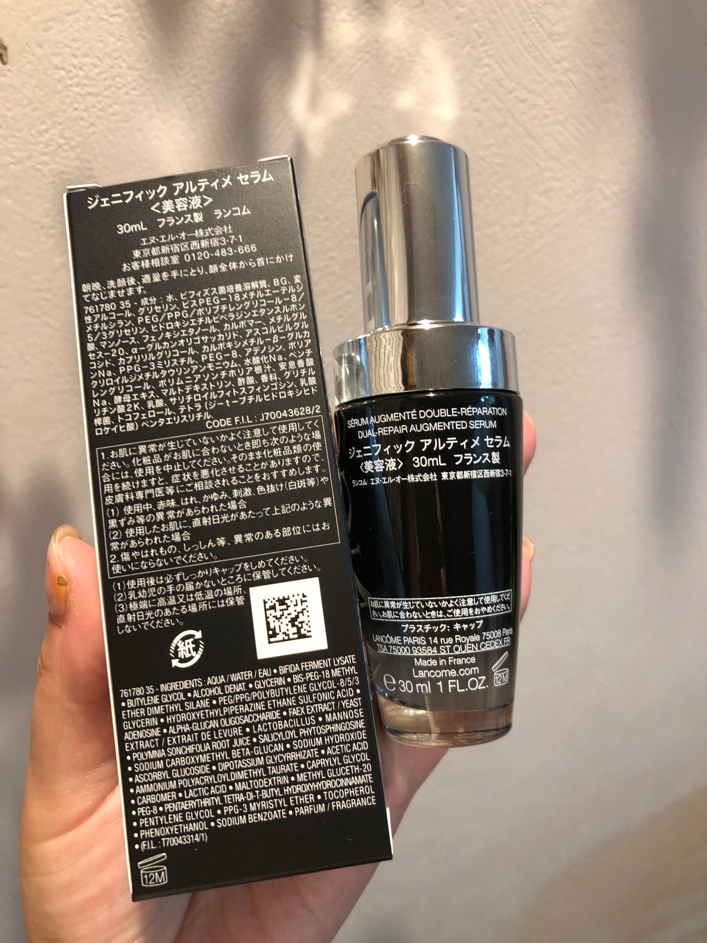 ジェニフィック アルティメ セラム/LANCOME/美容液を使ったクチコミ(2枚目)