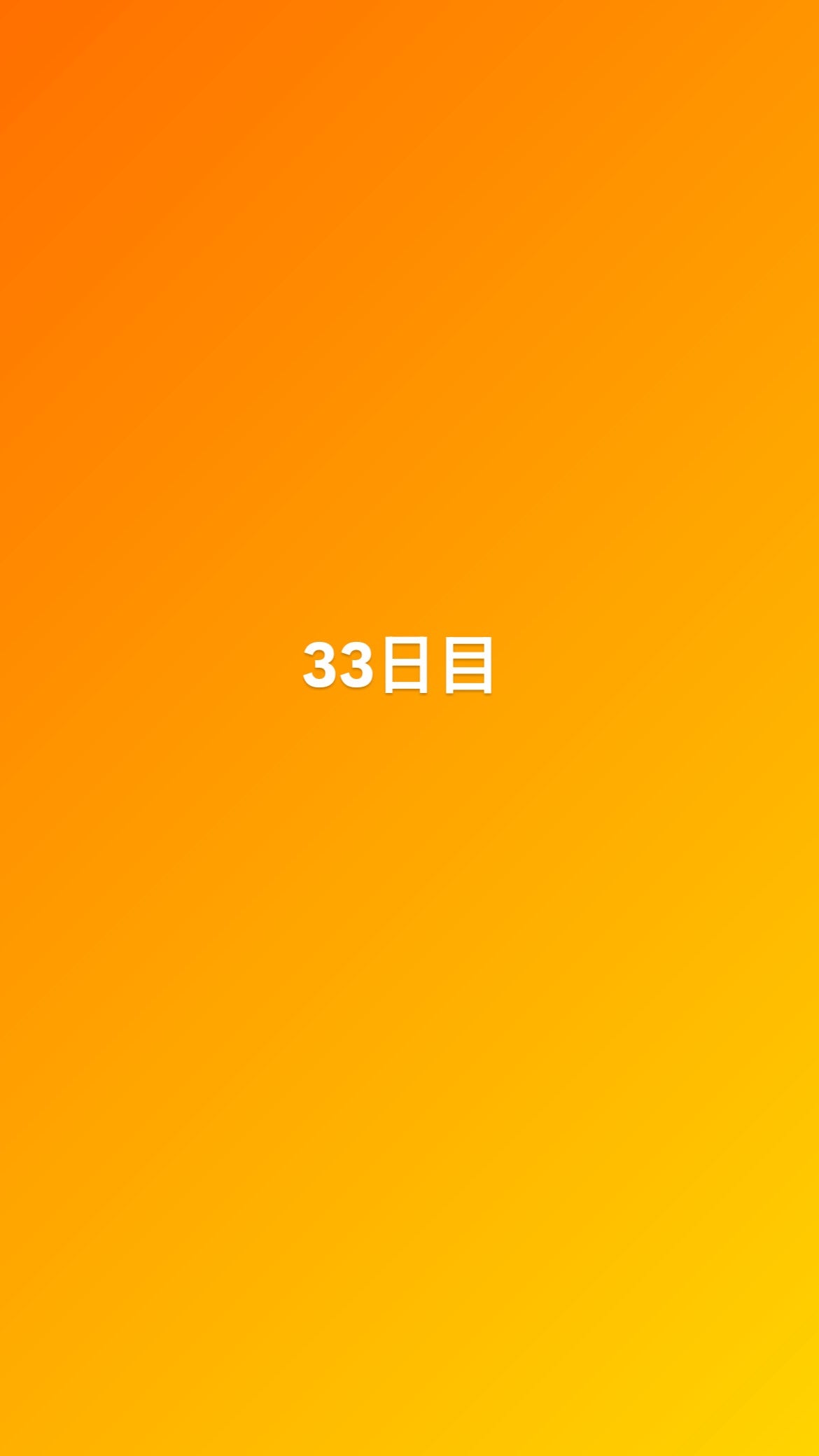 も on LIPS 「顎がマシになっている。飲み薬たちがきれて、最近あまり飲んでいな..」(1枚目)