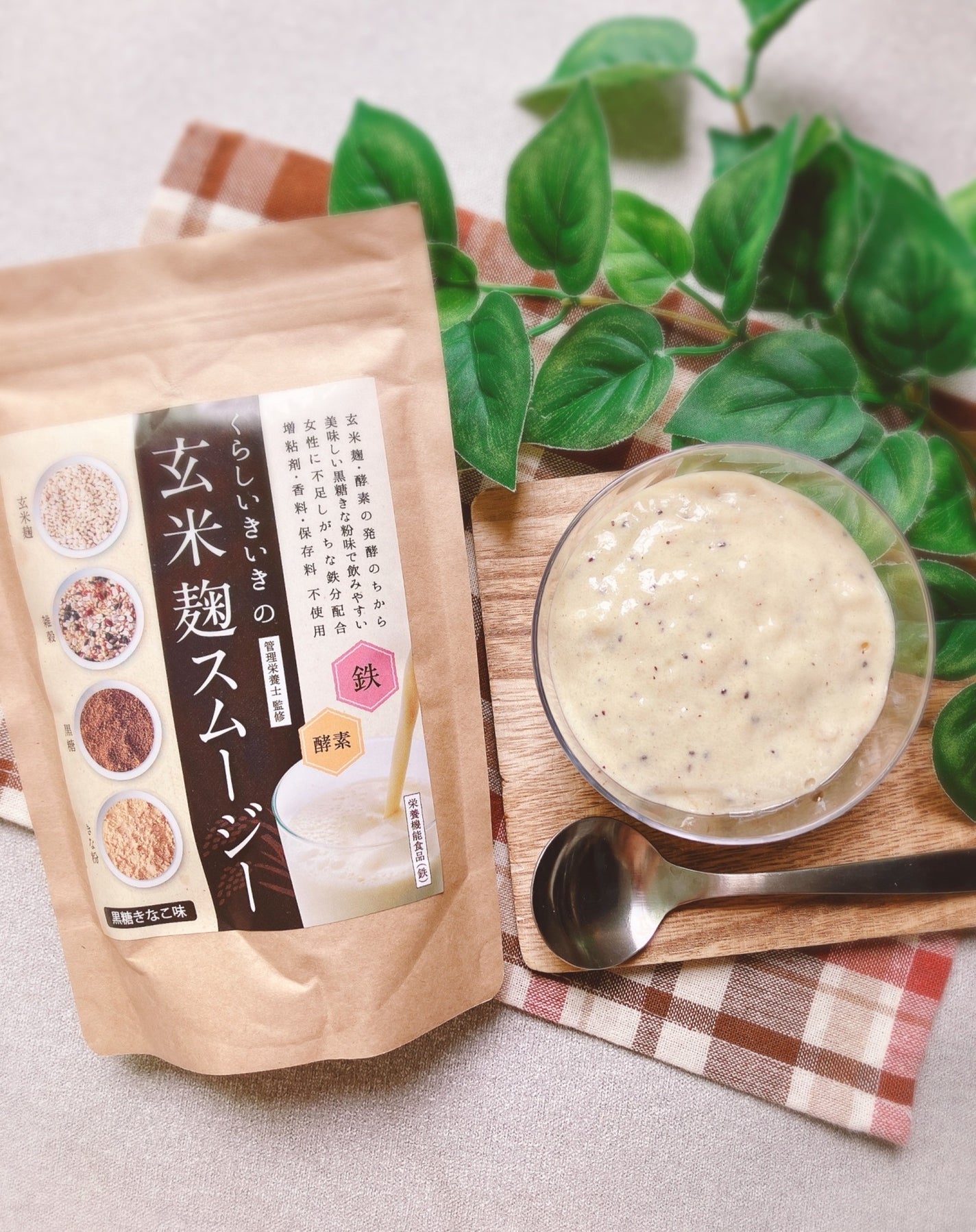 ぴぴちゃん22@フォロバ100% on LIPS 「#PR腸活にも!おすすめ!🔥玄米麹スムージー🌿🤎低カロリー、豊..」(1枚目)