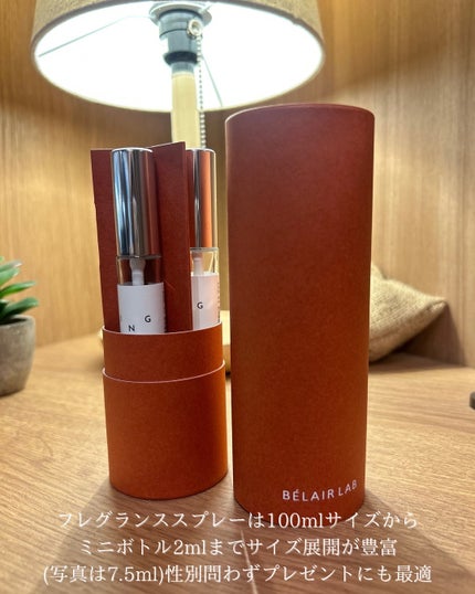 ベレアラボ フレグランススプレー/ベレアラボ/ルームフレグランスを使ったクチコミ(4枚目)