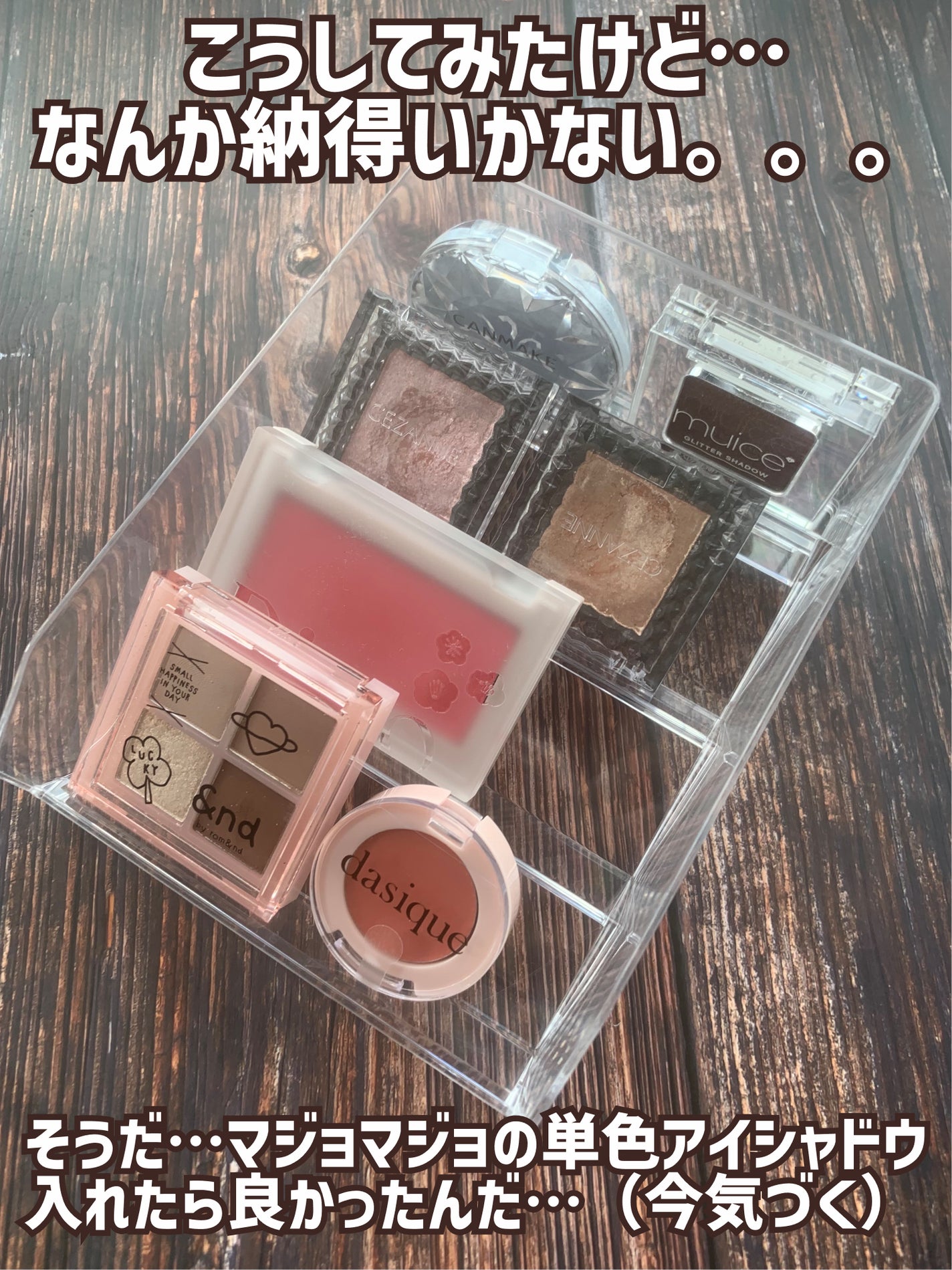 積み重ねられるディスプレイ収納/GENE TOKYO/その他を使ったクチコミ(6枚目)