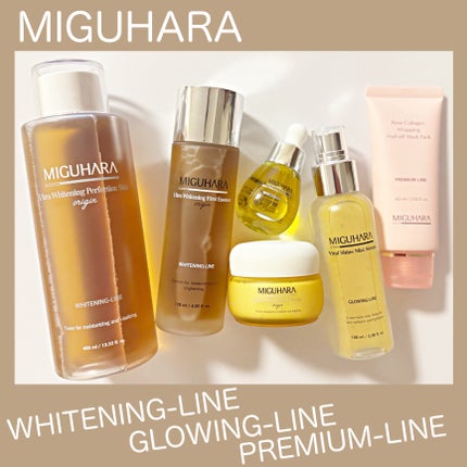 Ultra Whitening Perfect Ampoule/MIGUHARA/美容液を使ったクチコミ(8枚目)