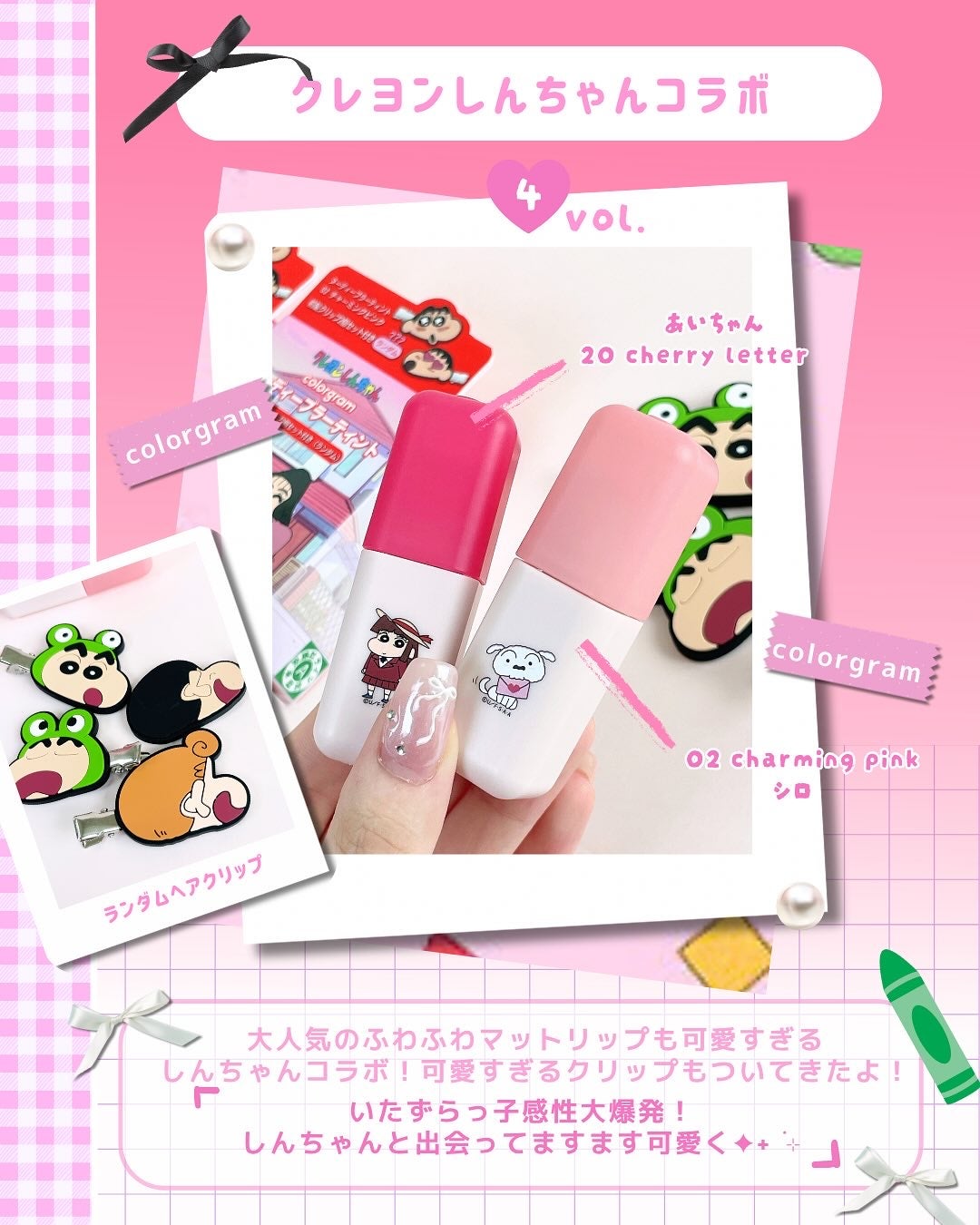 ヌーディーブラーティント/Colorgram/リップティントを使ったクチコミ(3枚目)