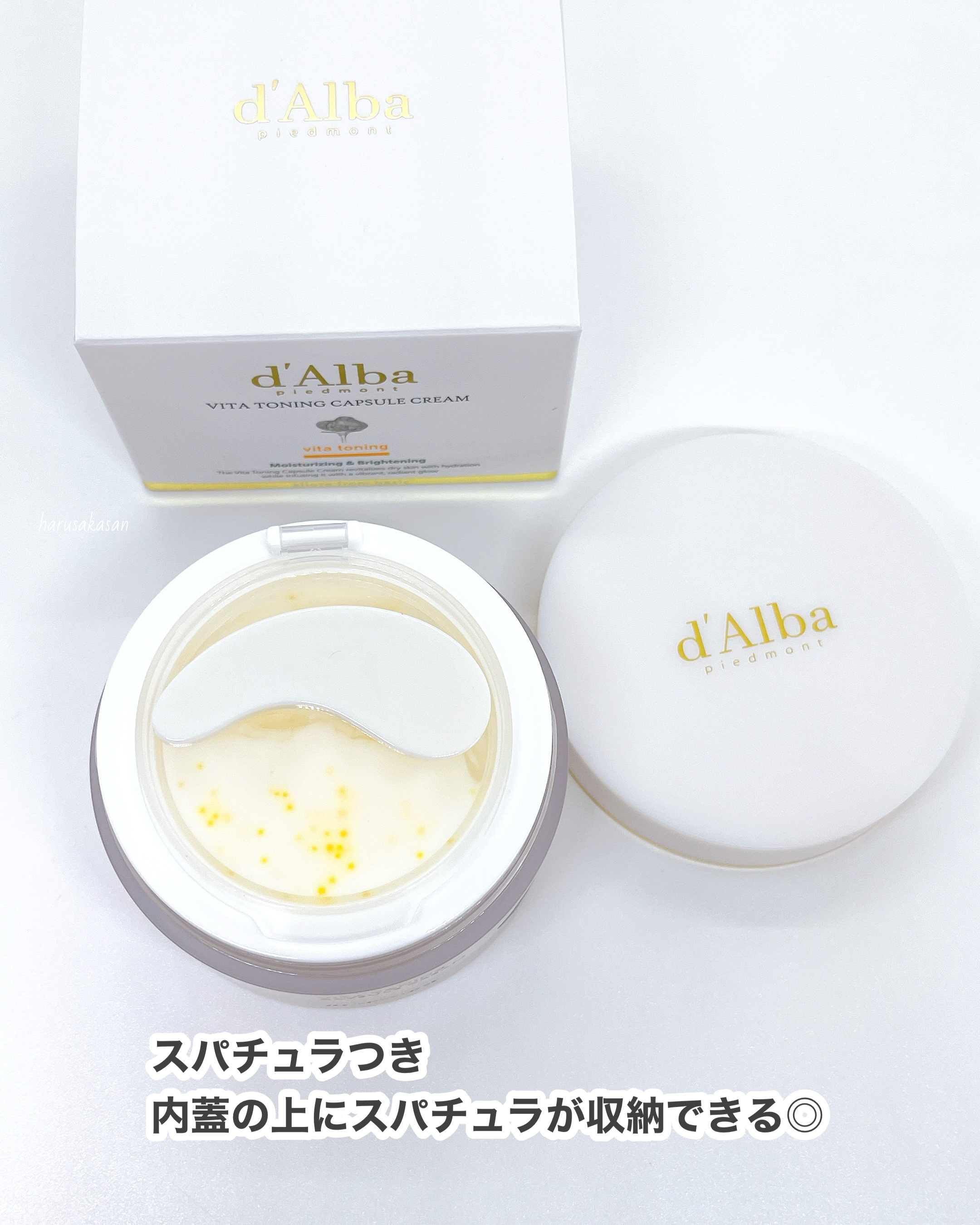 ビタトーニングカプセルクリーム/ダルバ/フェイスクリームを使ったクチコミ（3枚目）