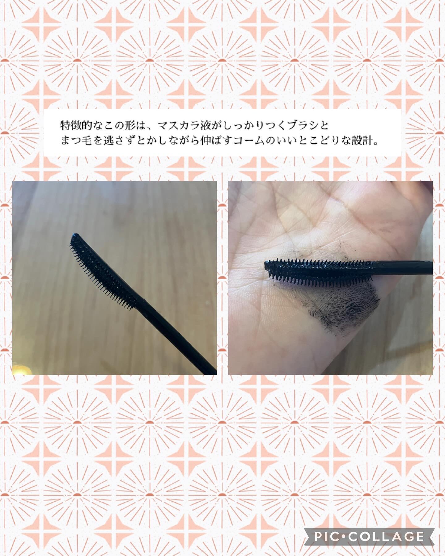 スカイハイ プライマー/MAYBELLINE NEW YORK/マスカラ下地を使ったクチコミ（3枚目）