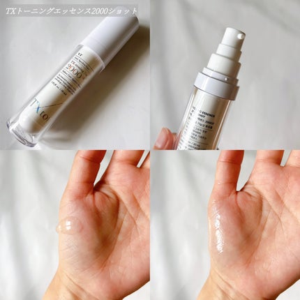 TXトーニングエッセンス2000/VT/美容液を使ったクチコミ(4枚目)