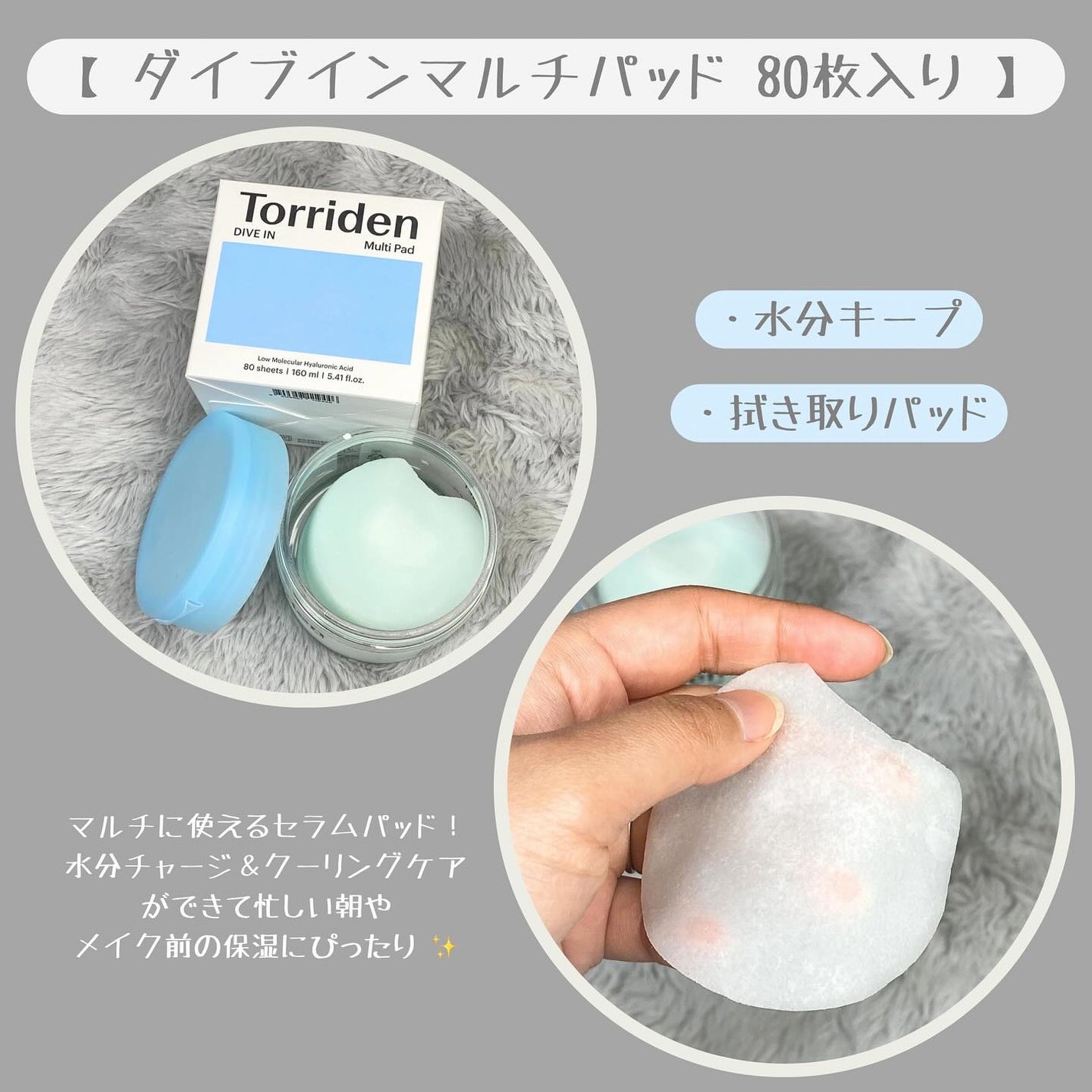 ダイブイン セラム/Torriden/美容液を使ったクチコミ(3枚目)