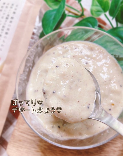 ぴぴちゃん22@フォロバ100% on LIPS 「#PR腸活にも!おすすめ!🔥玄米麹スムージー🌿🤎低カロリー、豊..」(4枚目)