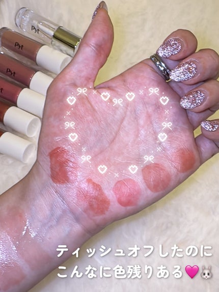 ããã¡ð on LIPS ãðð°ððPytïŒãã¥ããïŒ@pyt_official_jpGE..ãïŒ4æç®ïŒ