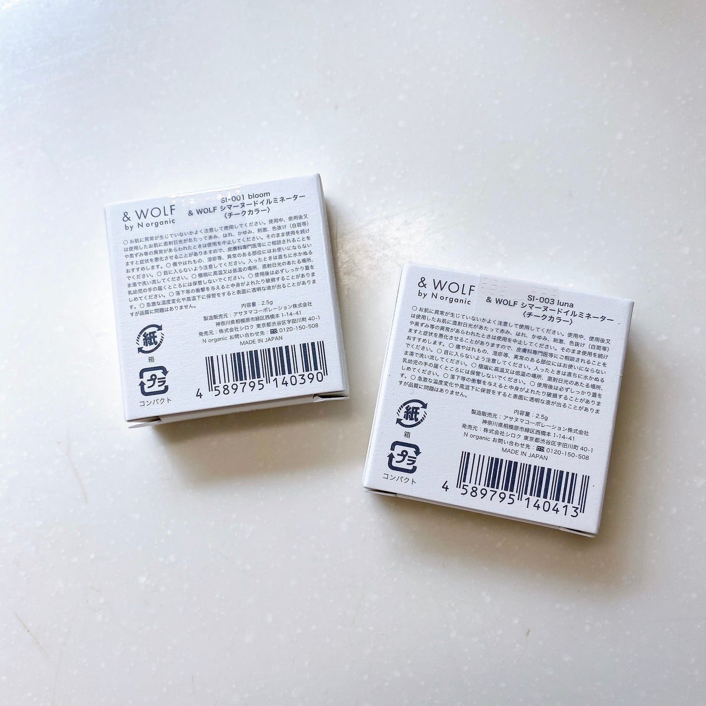 シマーヌードイルミネーター/& WOLF/クリームハイライトを使ったクチコミ(5枚目)