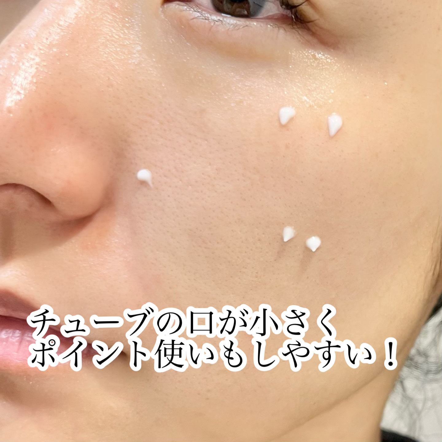 QuSomeホワイト2.0/b.glen/美容液を使ったクチコミ（3枚目）