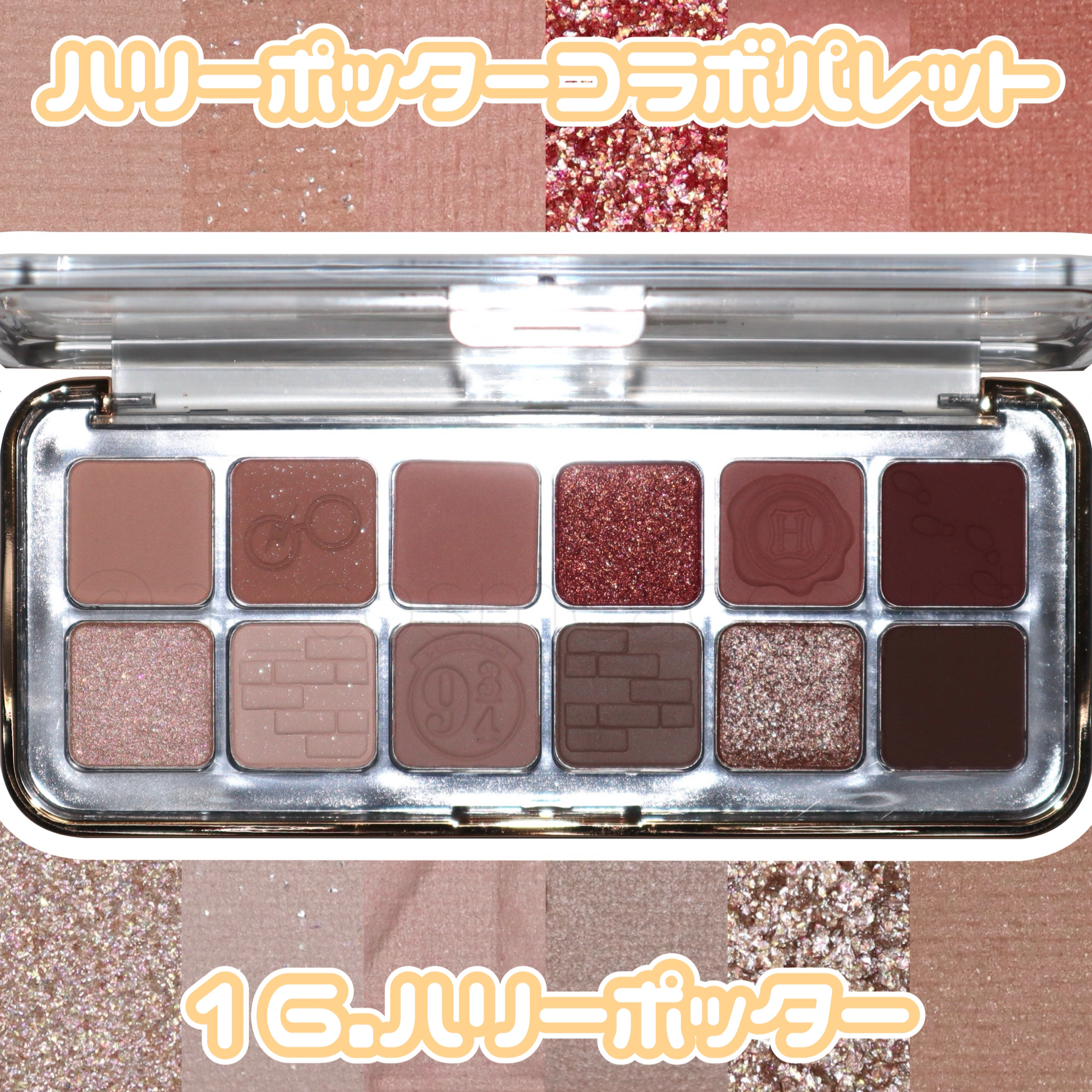 プロ アイ パレット エアー/CLIO/アイシャドウパレットを使ったクチコミ（1枚目）