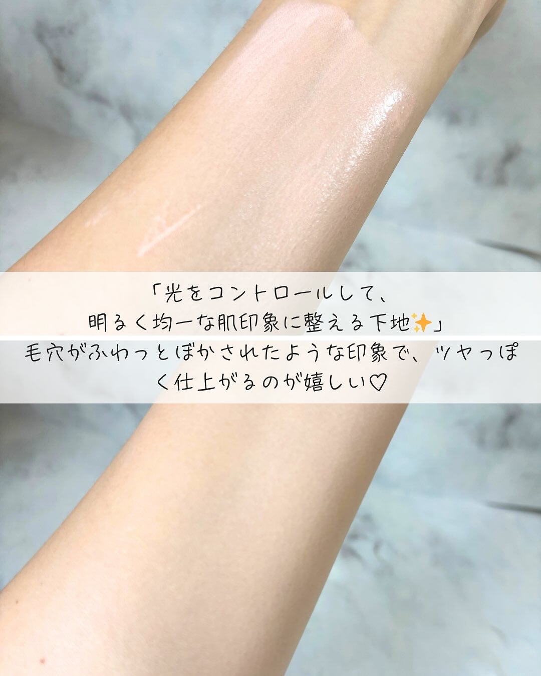 メイクアップベース フェイスレスポンサー/ブリリアージュ/化粧下地を使ったクチコミ(4枚目)