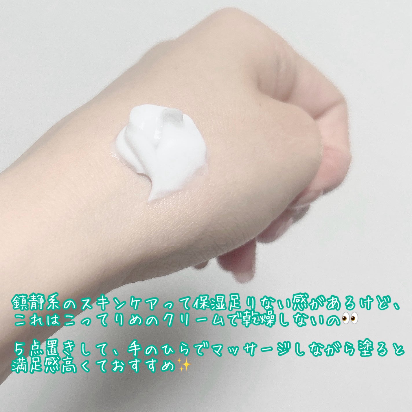 シカスリーピングマスク/LANEIGE/フェイスクリームを使ったクチコミ(3枚目)