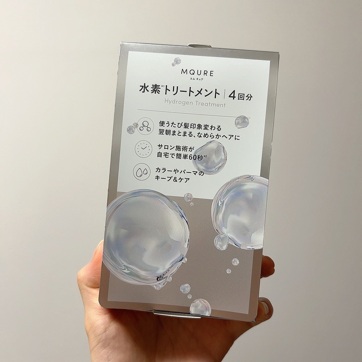 MQURE 水素※1トリートメント/MQURE/洗い流すヘアトリートメントを使ったクチコミ(1枚目)