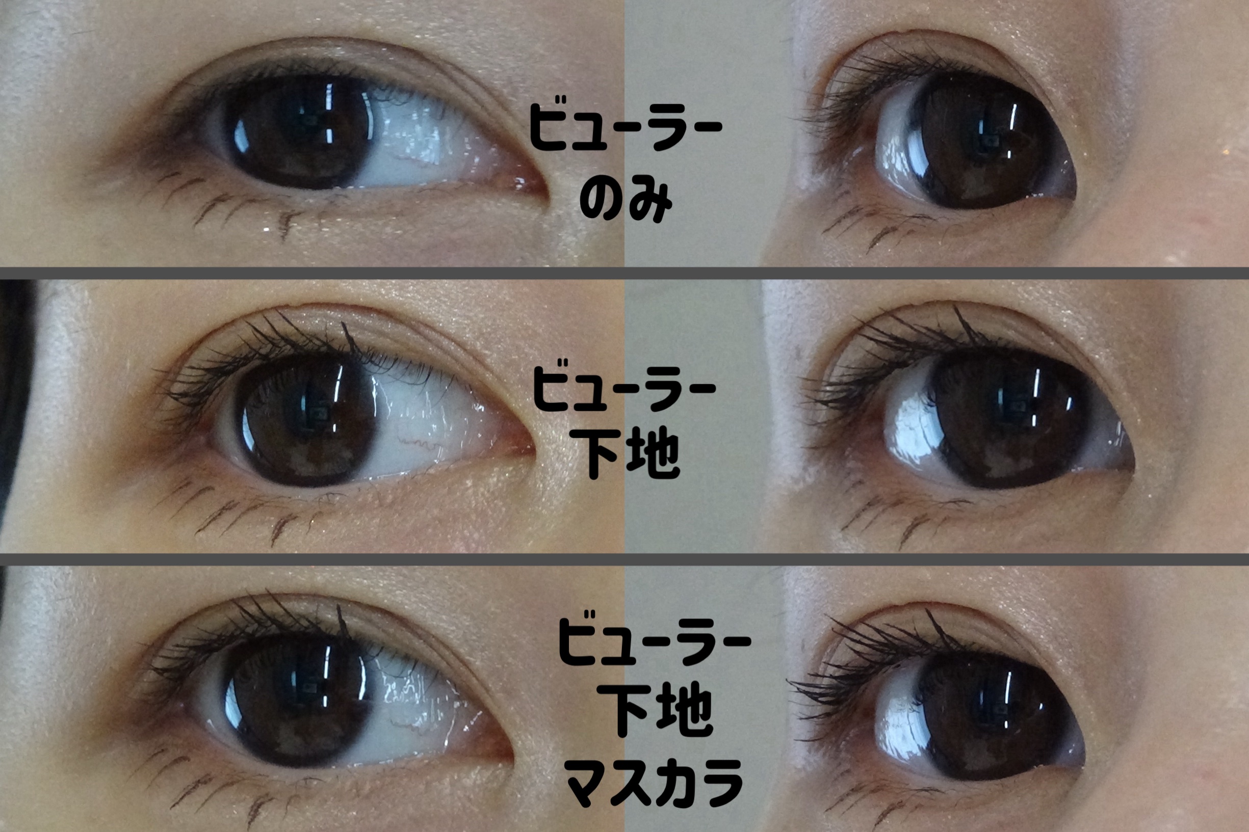 スカイハイ/MAYBELLINE NEW YORK/マスカラを使ったクチコミ（3枚目）