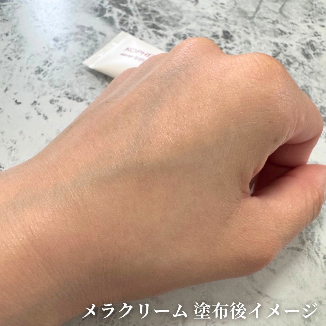 CUREPAIR MELA CREAM /KOPHER/フェイスクリームを使ったクチコミ(3枚目)