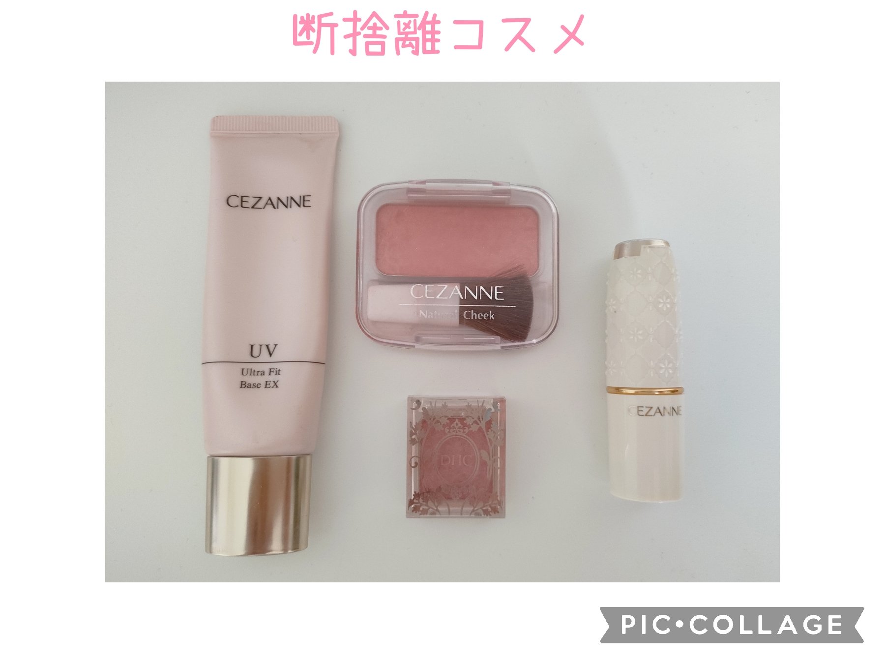 フェイスアイパレット/CEZANNE/アイシャドウを使ったクチコミ（1枚目）