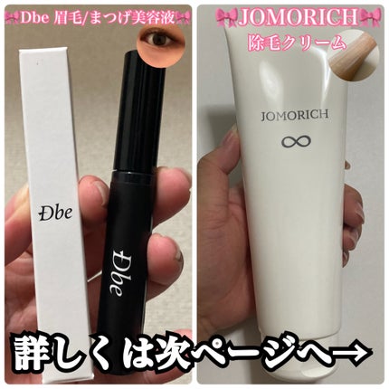 ジョモリッチ/鎌倉ライフ/除毛クリームを使ったクチコミ(1枚目)