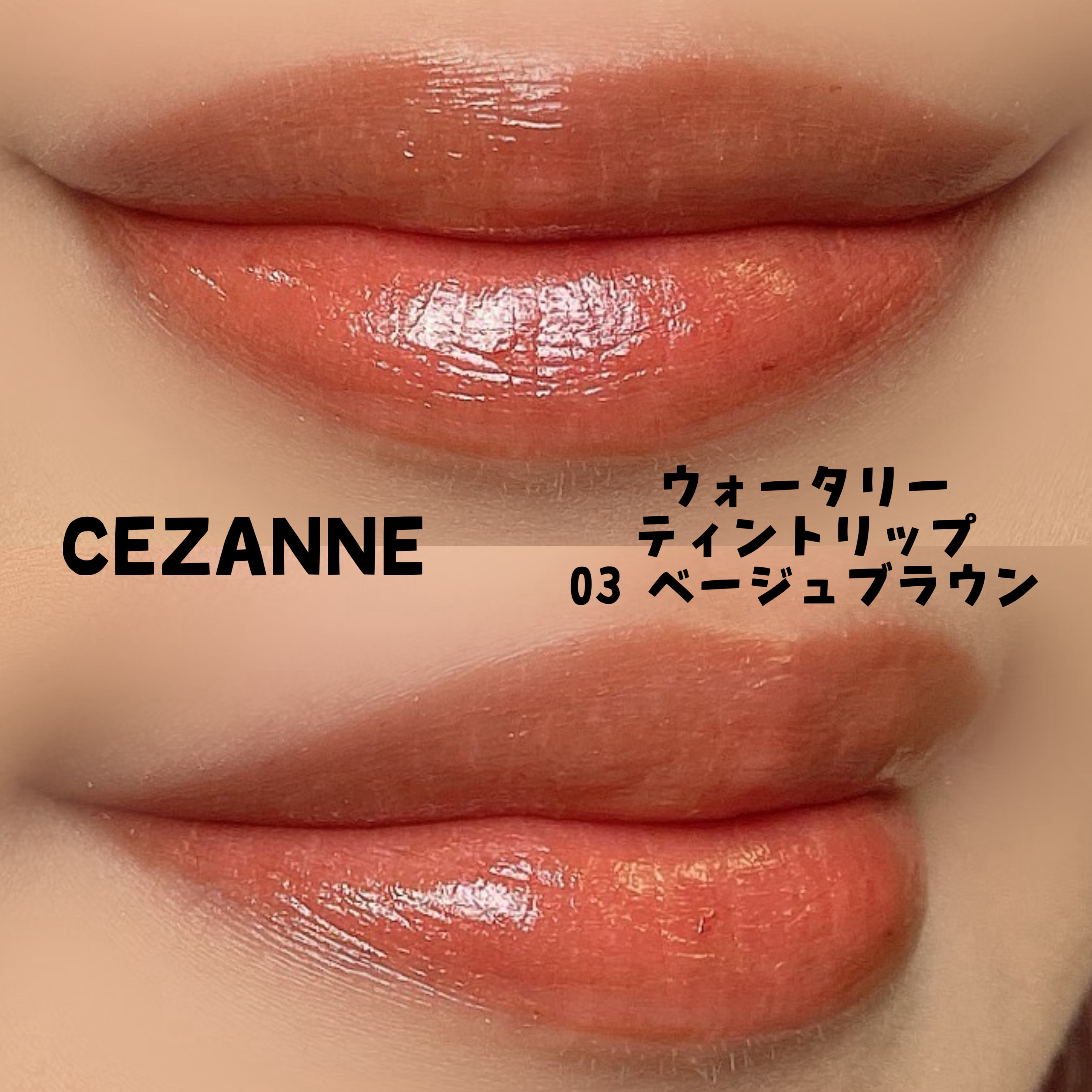 KATE 魂コレクション ブラウンレイヤーパレット/KATE/アイシャドウパレットを使ったクチコミ（2枚目）