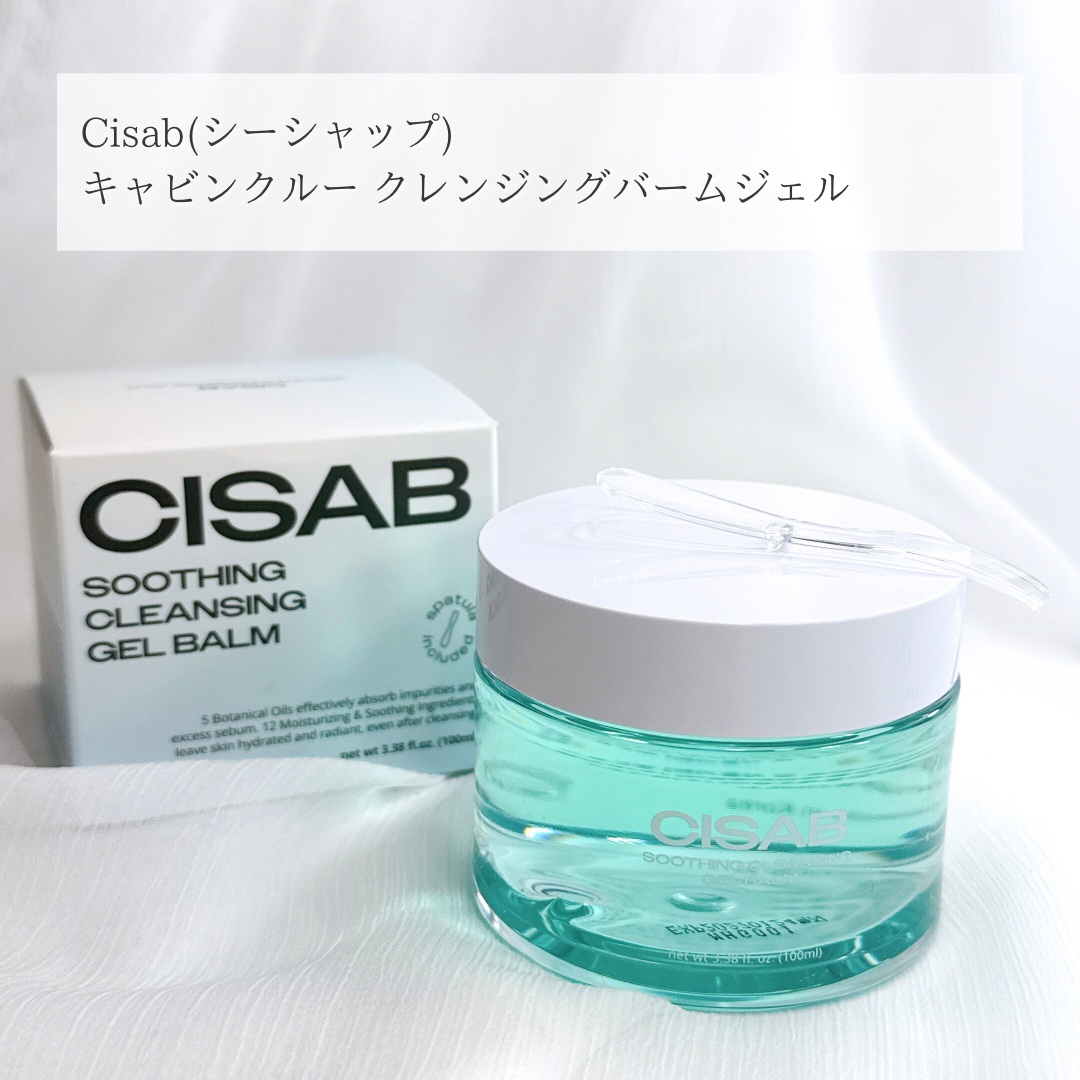スージングクレンジングジェルバーム/CISAB/クレンジングジェルを使ったクチコミ（2枚目）