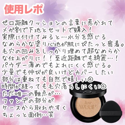 カバーステイン パーフェクティング クッション ファンデーション/VDL/クッションファンデーションを使ったクチコミ(4枚目)