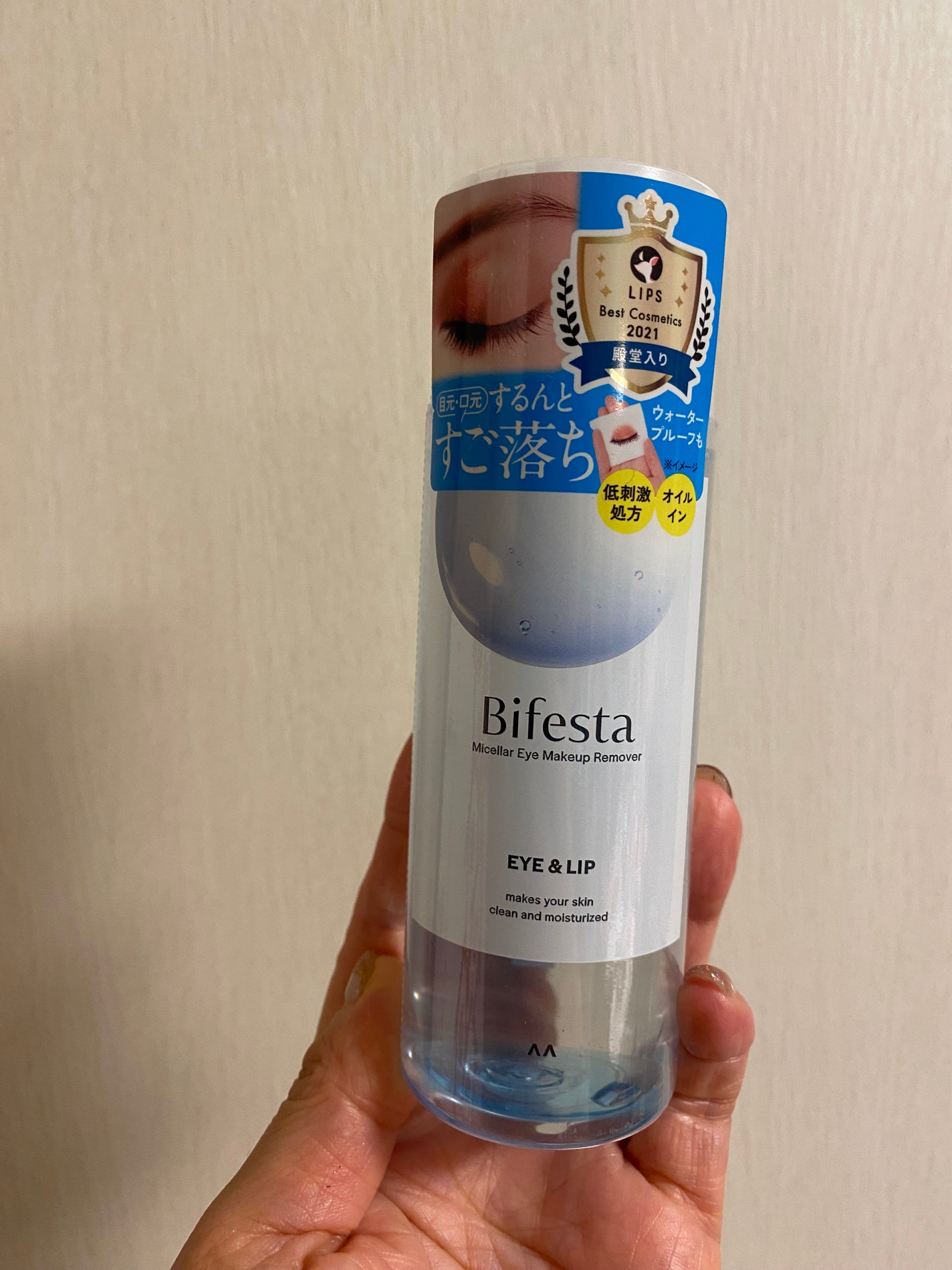 ミセラーアイメイクアップリムーバー/ビフェスタ/ポイントメイクリムーバーを使ったクチコミ(4枚目)