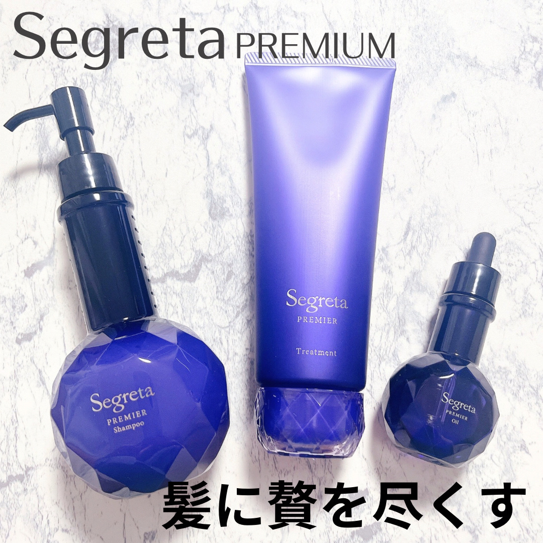 セグレタ プレミア 凝縮美容液シャンプー/質感変化トリートメント/セグレタ/市販シャンプーを使ったクチコミ（1枚目）