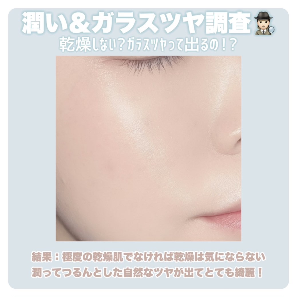 フィー クッションガラスオリジナル/fwee/クッションファンデーションを使ったクチコミ（2枚目）