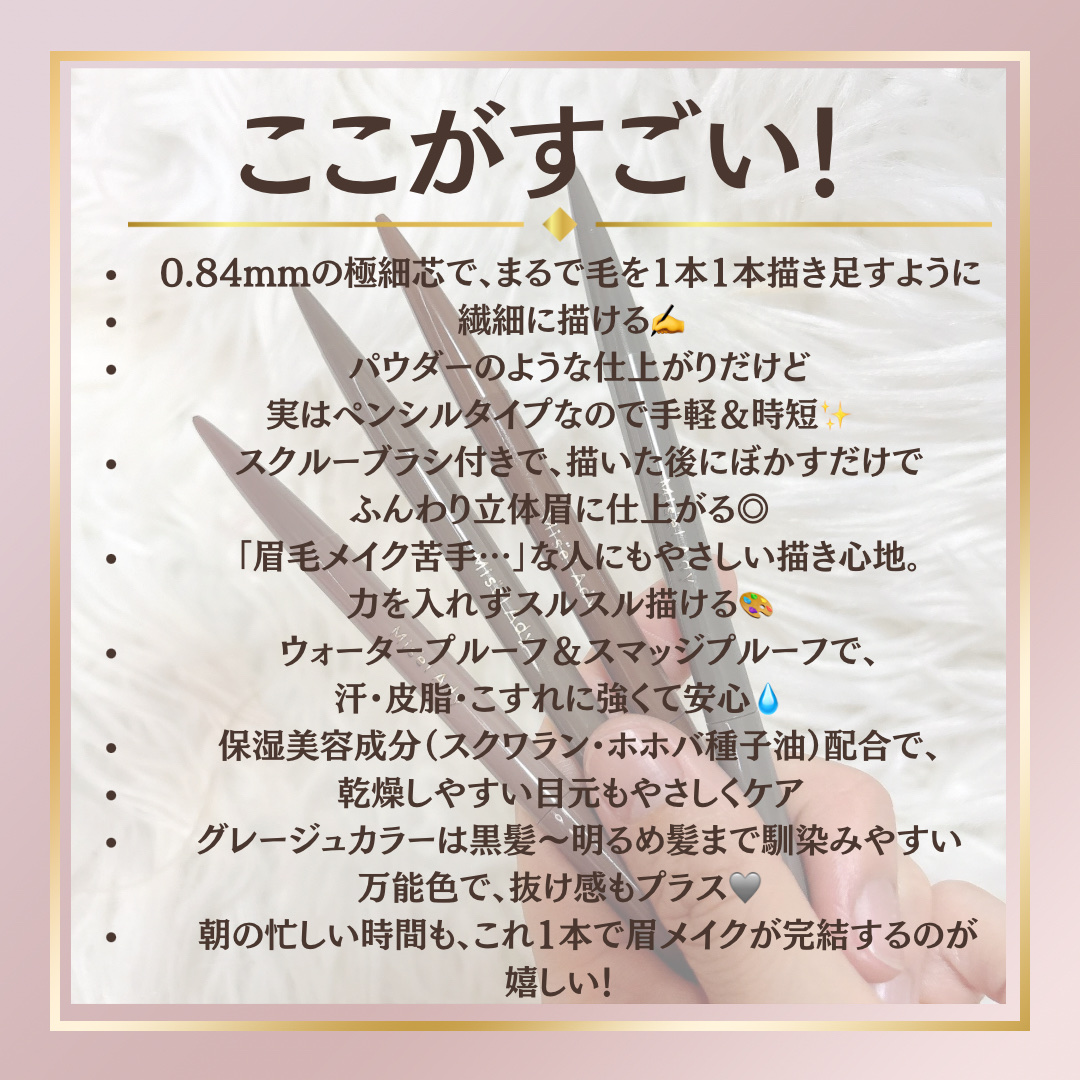 パウダリーアイブロウペンシルスリム 01 マイルドグレー/ミゼルエディ/アイブロウペンシルを使ったクチコミ（2枚目）