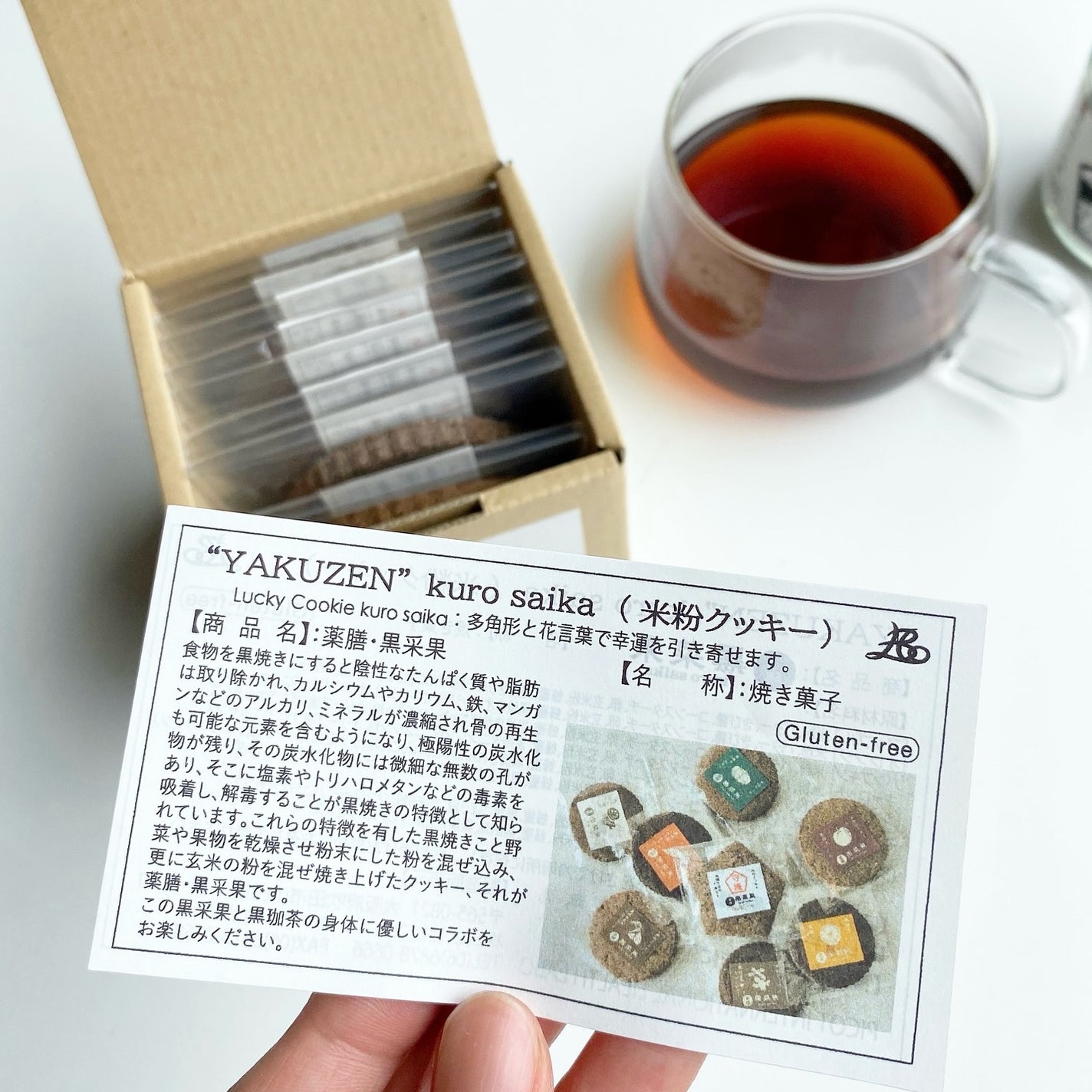 薬膳 黒珈茶/株式会社ピコ.インターナショナル/その他ドリンクを使ったクチコミ(7枚目)