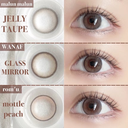 JELLY TAUPE/malun malun/ワンデー(1DAY)カラコンを使ったクチコミ(3枚目)