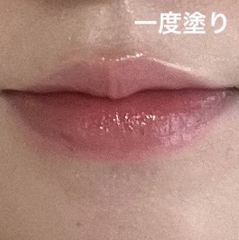 クリスタル グラム ティント/CLIO/リップティントを使ったクチコミ（2枚目）