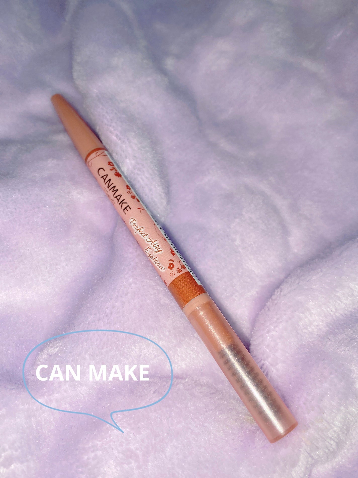 パーフェクトエアリーアイブロウ/キャンメイク/アイブロウペンシルを使ったクチコミ(1枚目)