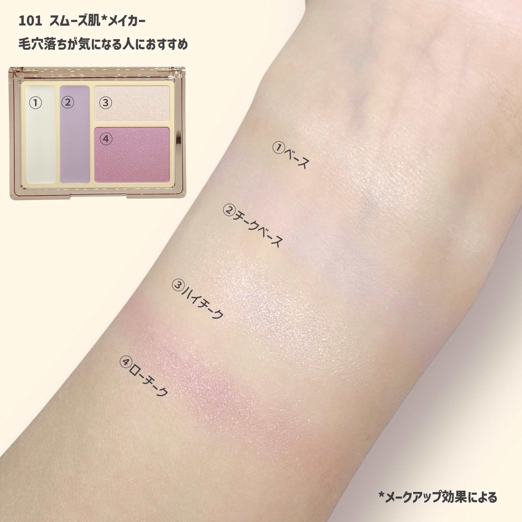 フーミー　リリュタンパレット フリル/WHOMEE/アイシャドウパレットを使ったクチコミ（3枚目）