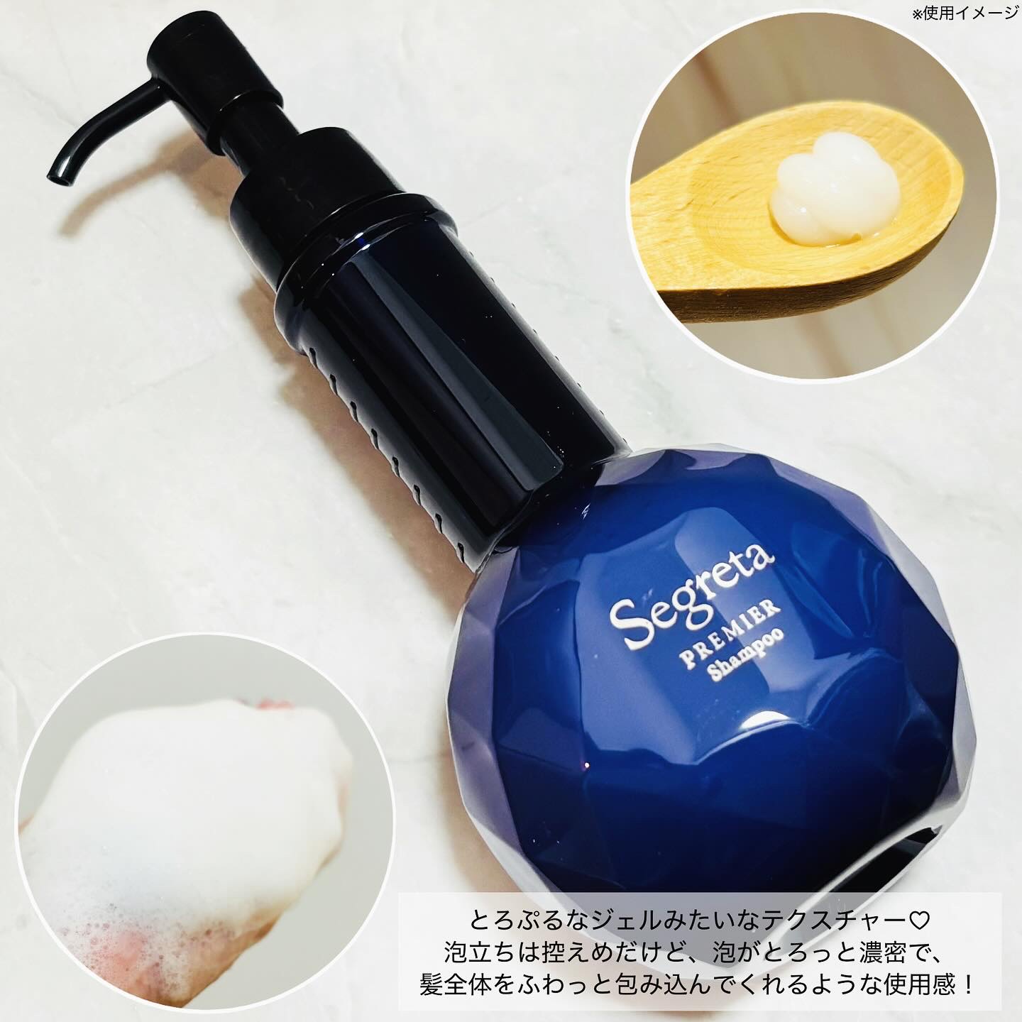 セグレタ プレミア 凝縮美容液シャンプー/質感変化トリートメント/セグレタ/市販シャンプーを使ったクチコミ（3枚目）