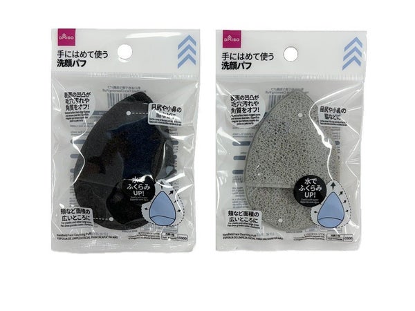 手にはめて洗う洗顔パフ DAISO