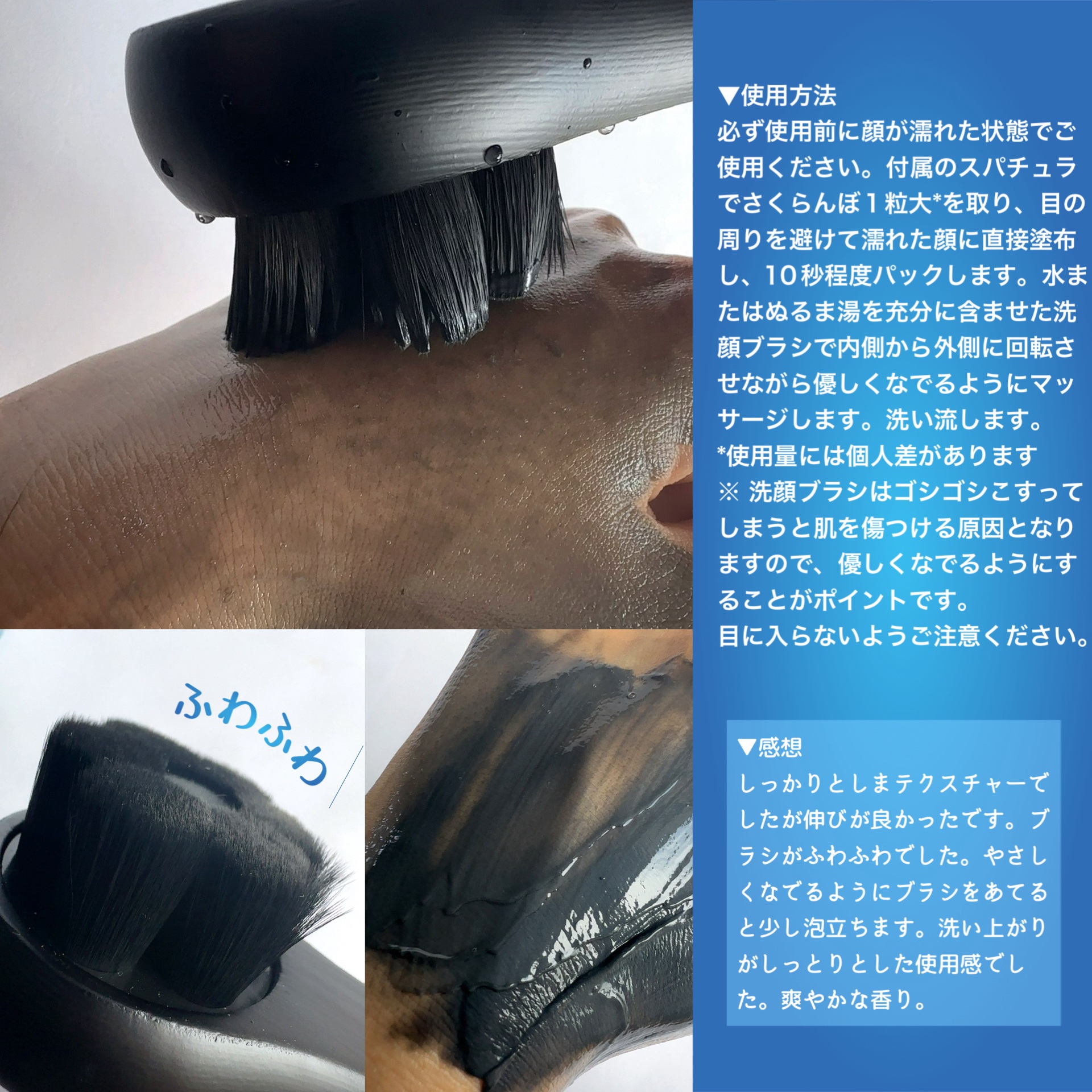 BRIGHTENING WASH black/SHIKARI/洗い流すパック・マスクを使ったクチコミ（3枚目）