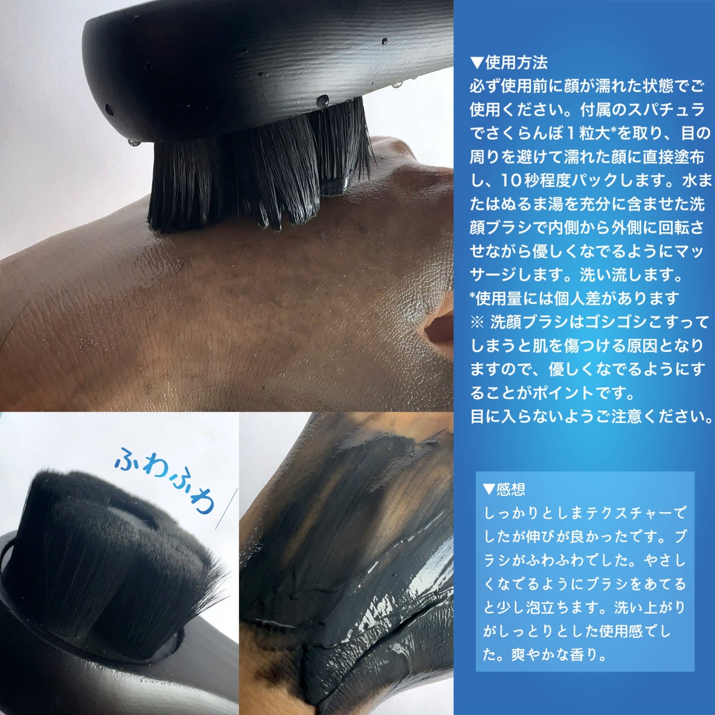 BRIGHTENING WASH black/SHIKARI/洗い流すパック・マスクを使ったクチコミ(3枚目)