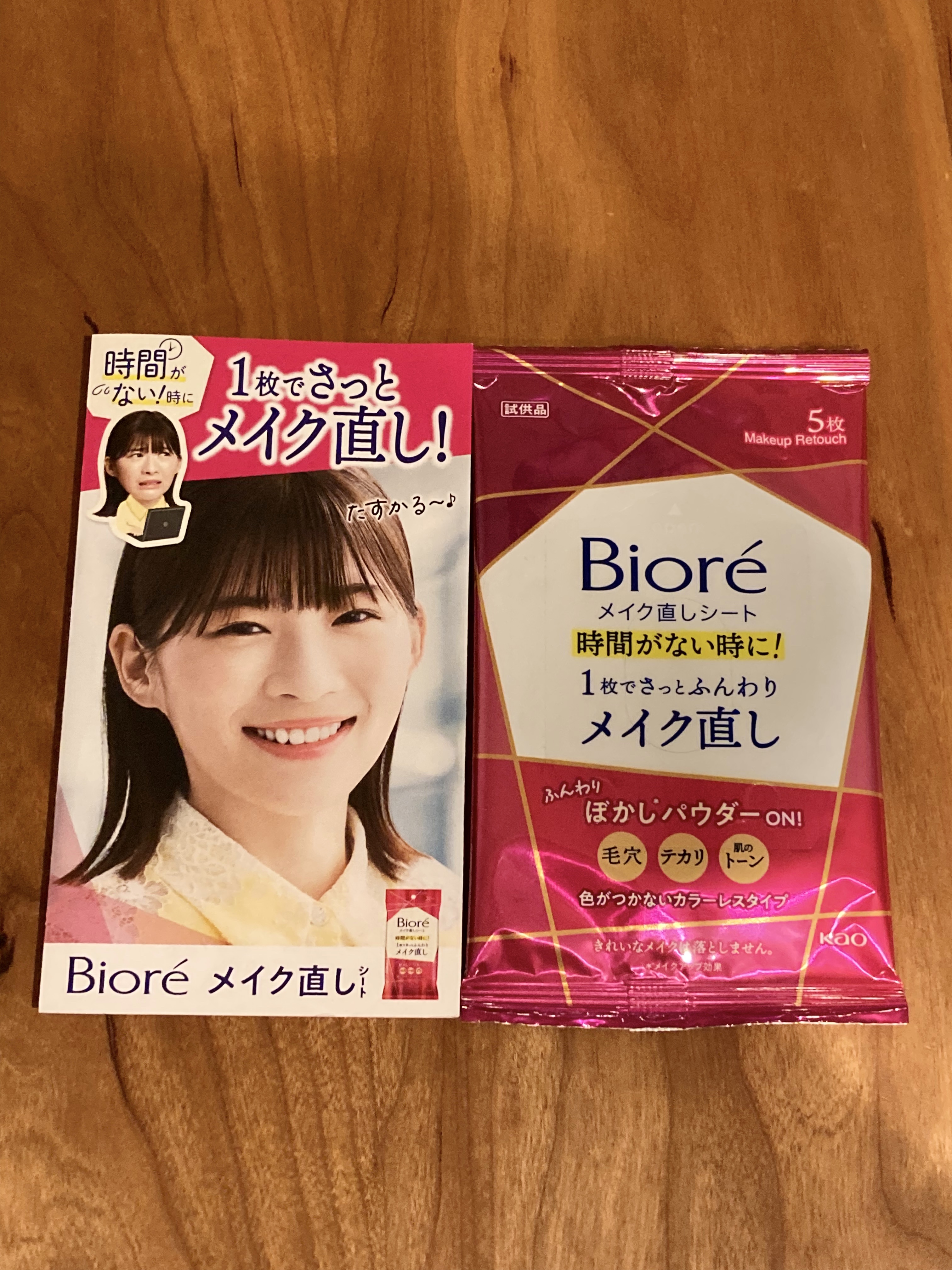 ビオレ メイク直しシート/ビオレ/フェイスシートを使ったクチコミ（1枚目）