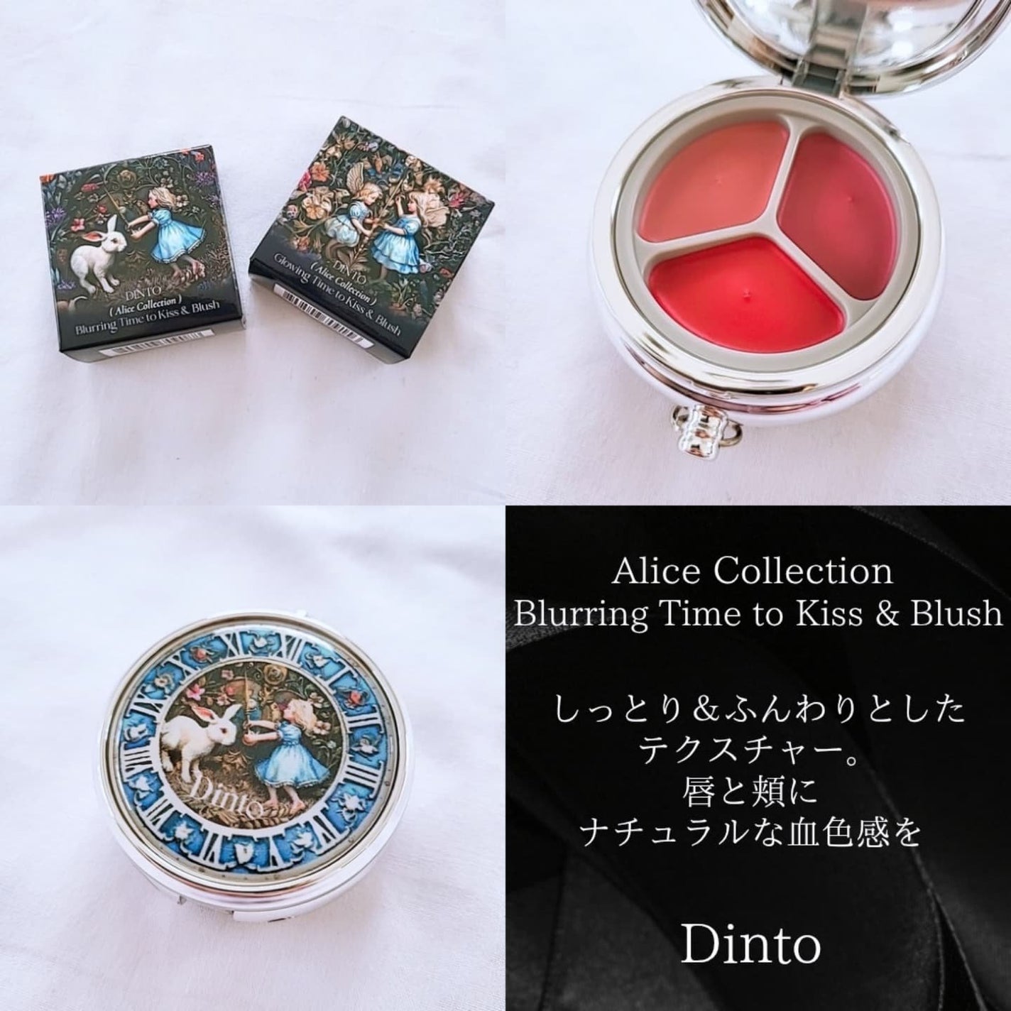 グローイングタイムトゥーキスアンドブラッシュ/Dinto/口紅を使ったクチコミ(3枚目)