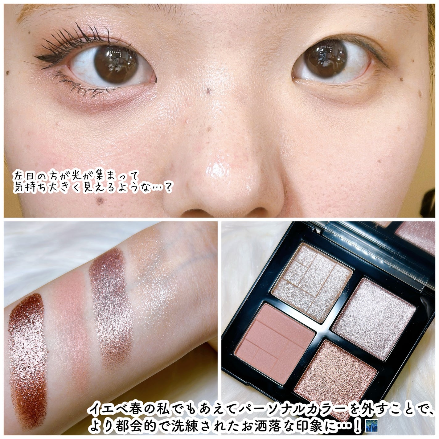アイスカルプト/shu uemura/アイシャドウパレットを使ったクチコミ(6枚目)