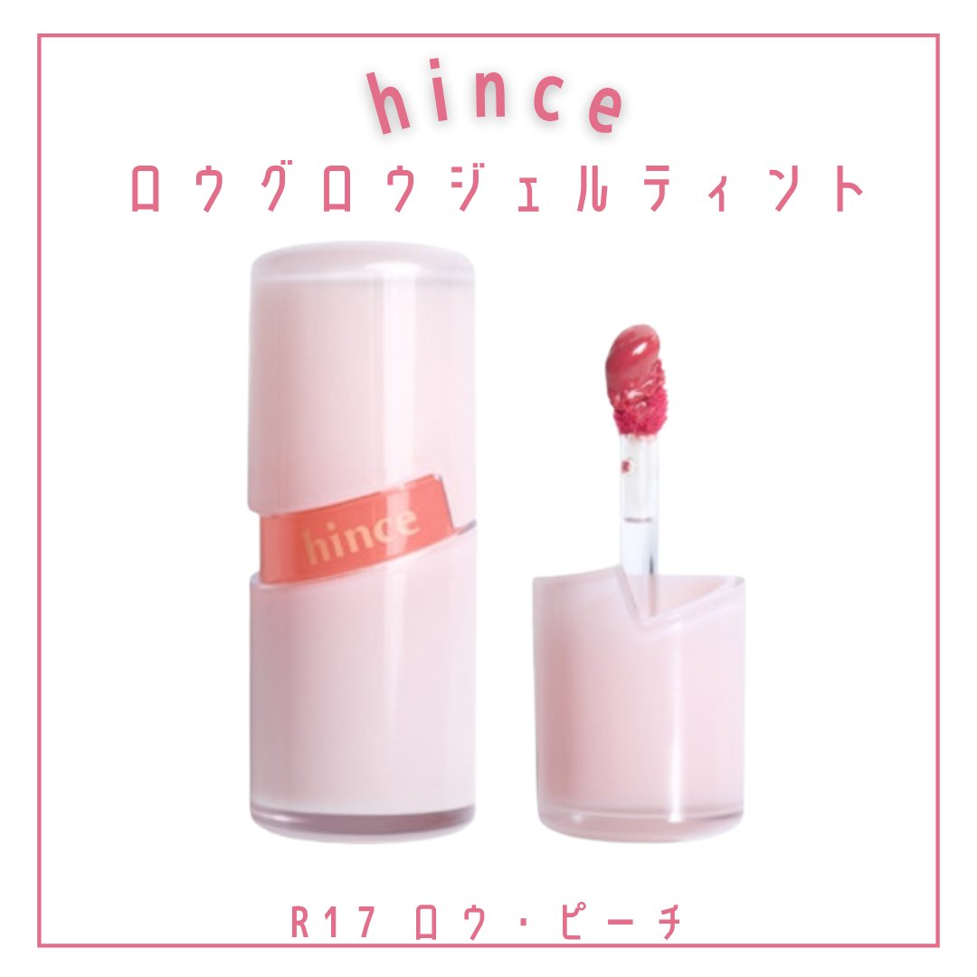 シングルアイシャドウ/hince/単色アイシャドウを使ったクチコミ（3枚目）