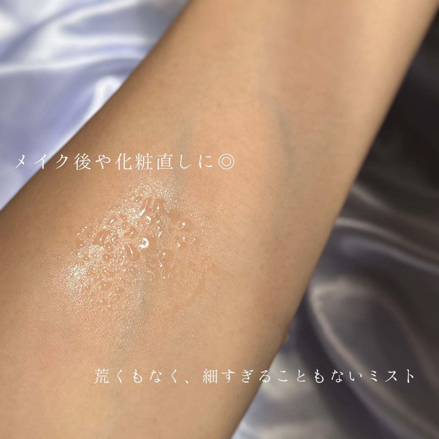 アレルバリア ミスト N/d プログラム/ミスト状化粧水を使ったクチコミ(3枚目)