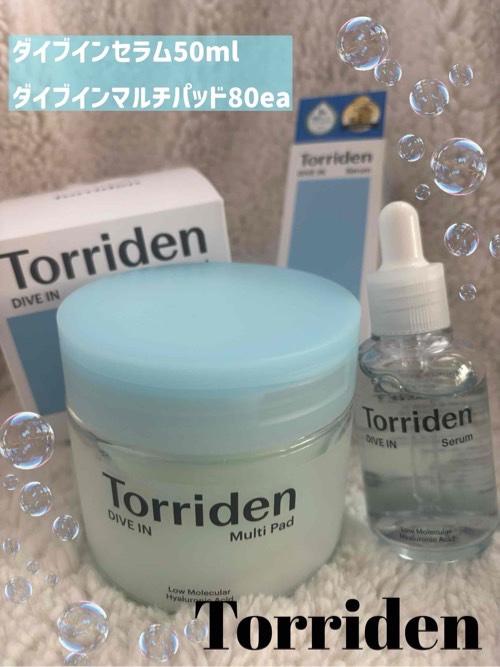 ダイブイン セラム/Torriden/美容液を使ったクチコミ（1枚目）