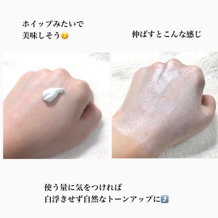 アクアリッチ エアリーホールドクリーム(呼吸感ベールUV)/ビオレ/日焼け止めクリームを使ったクチコミ(3枚目)