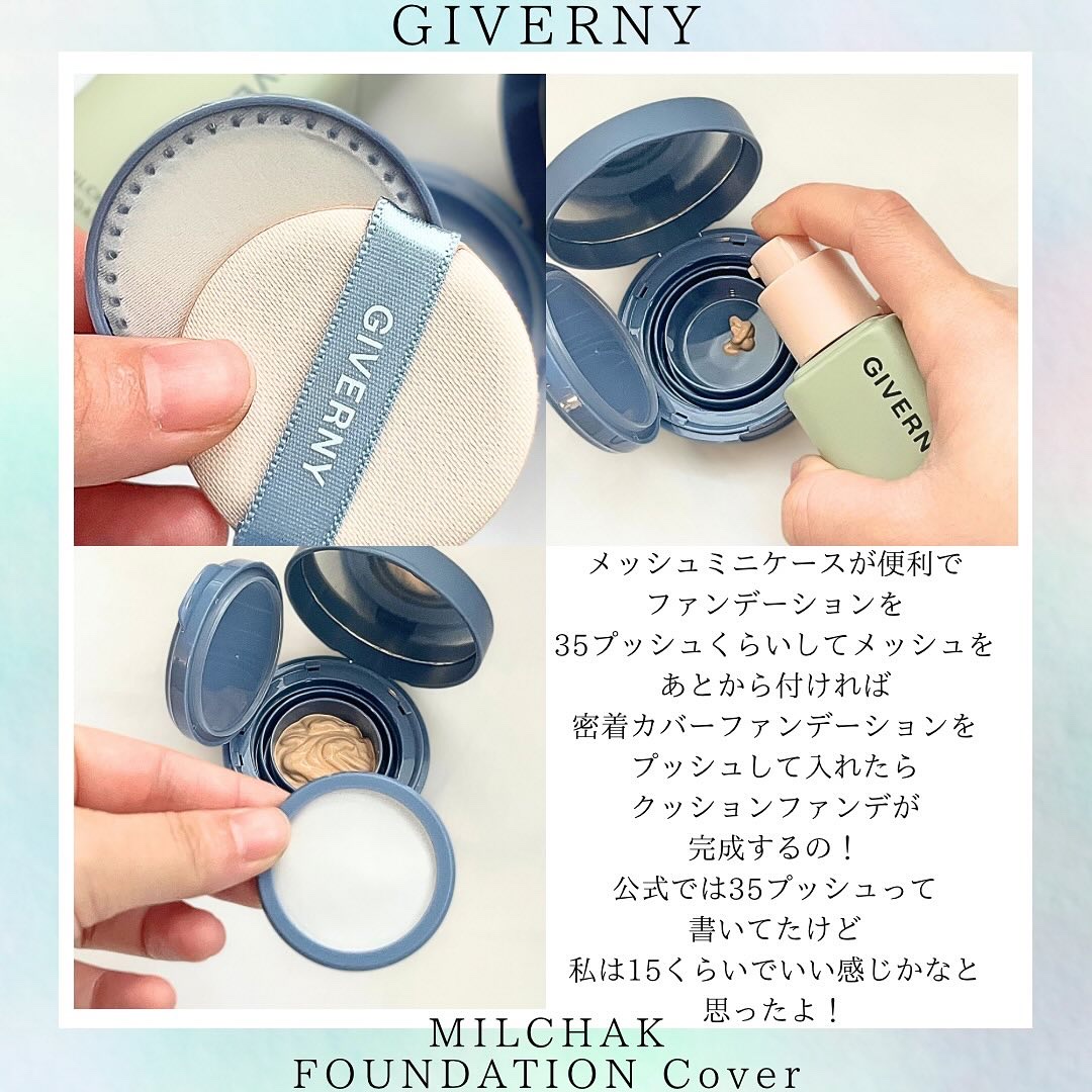 ジヴェルニー 密着カバーファンデーション/GIVERNY/リキッドファンデーションを使ったクチコミ（3枚目）