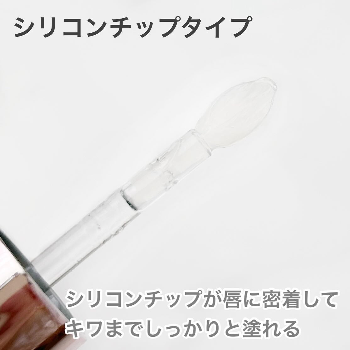 yuka on LIPS 「レチノール*1配合でハリ感のあるぷるっと弾ける唇を演出してくれ..」(3枚目)