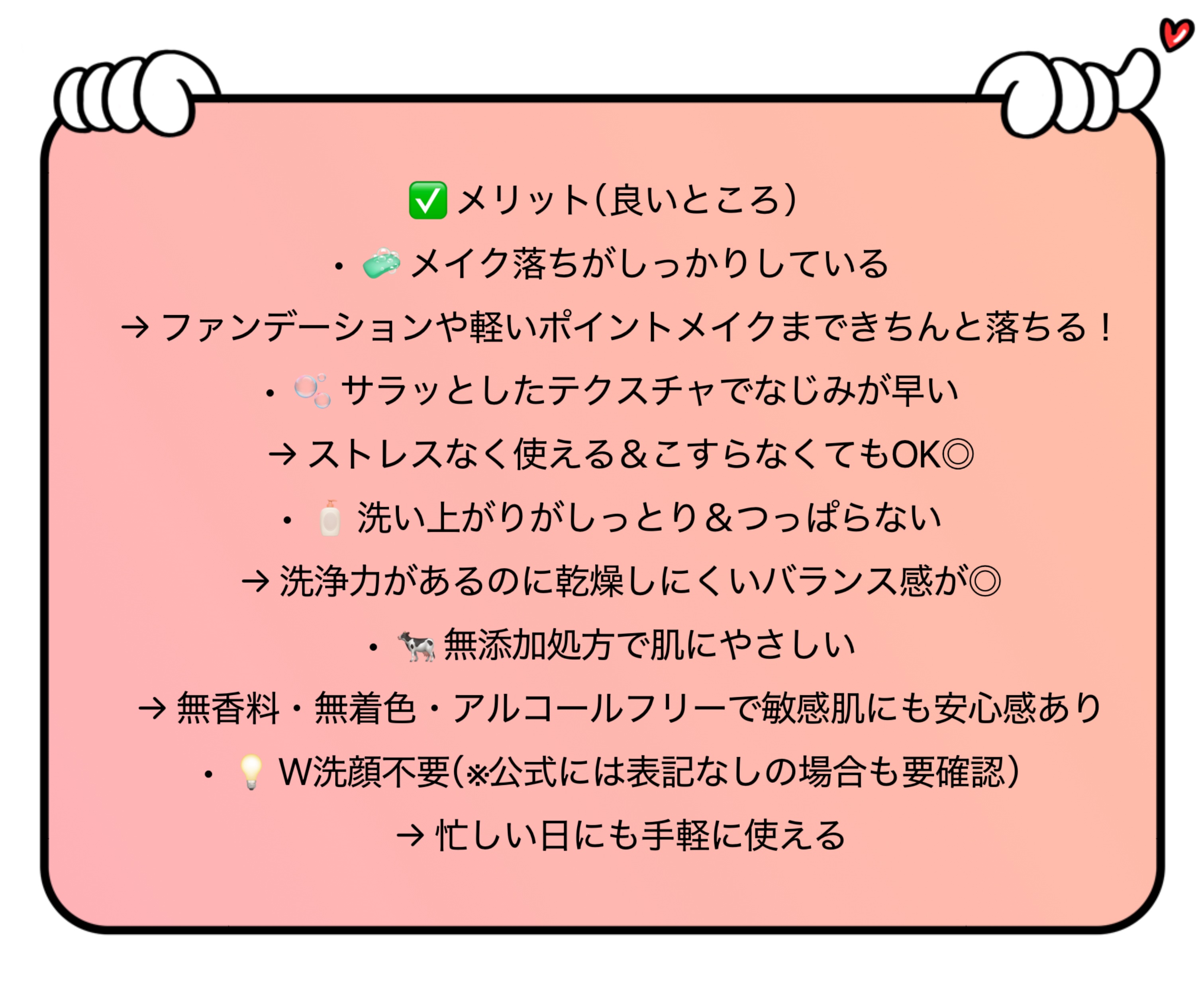 メイク落としオイル/カウブランド無添加/オイルクレンジングを使ったクチコミ（2枚目）