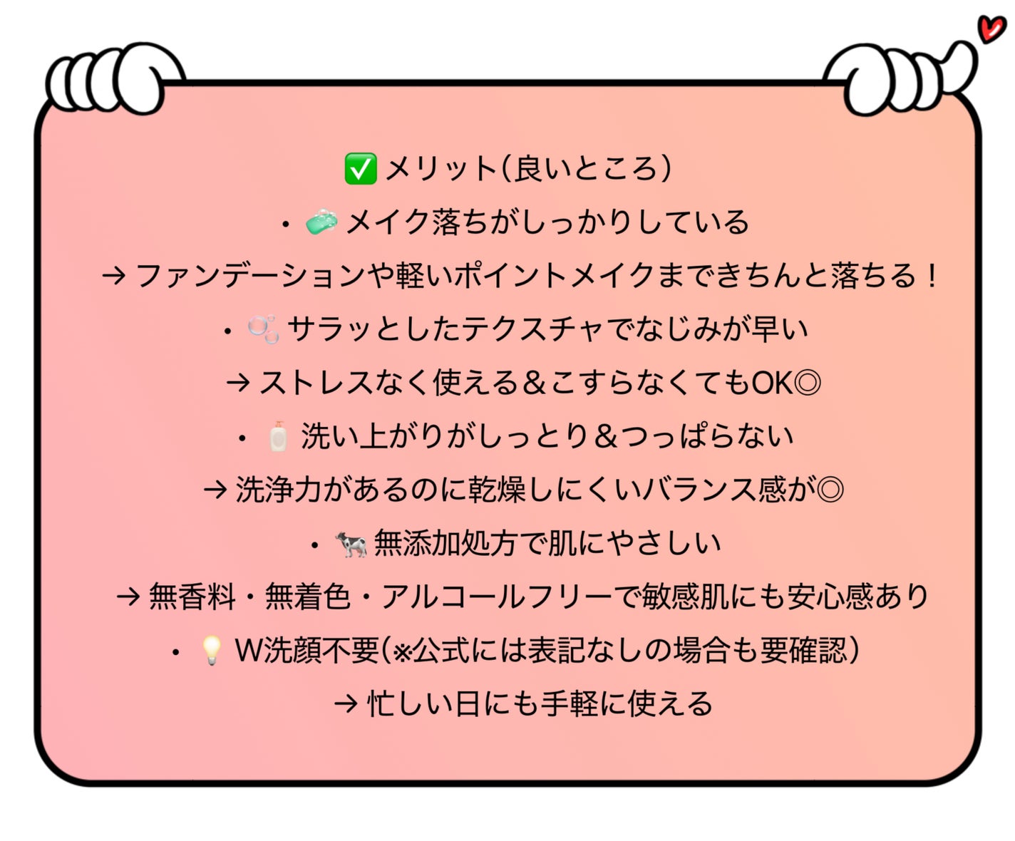 メイク落としオイル/カウブランド無添加/オイルクレンジングを使ったクチコミ(2枚目)